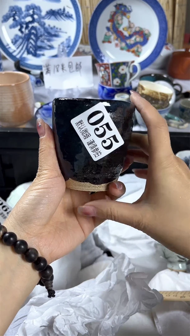 【闪购商品】碟               055