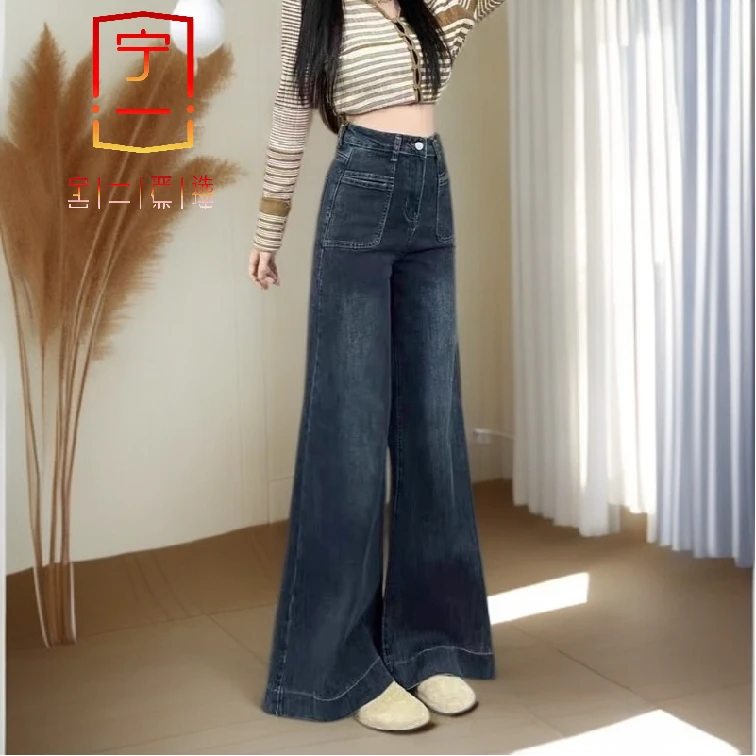 【宁一女装】时尚洋气显瘦百搭港风复古大裤脚牛仔裤休闲小个子新款