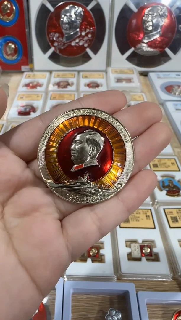 其他普通金属辉达利红色收藏