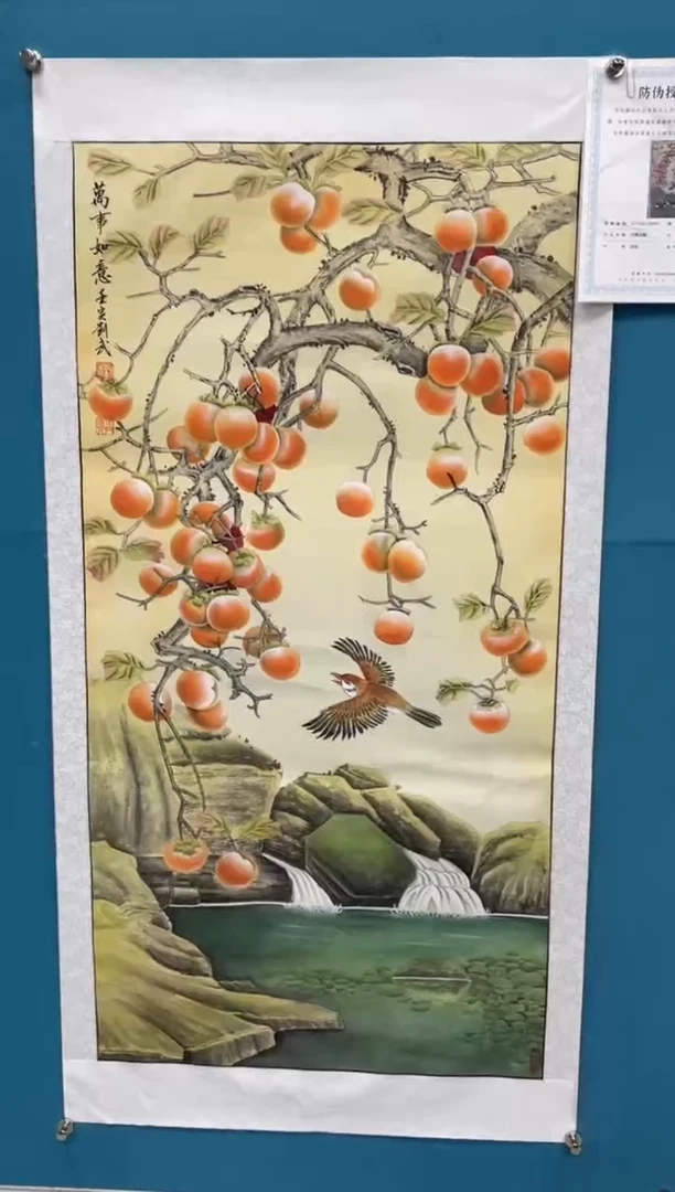 国画闪电购刘武绘画28