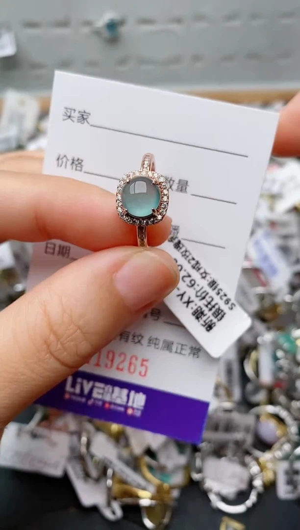 银S925镶嵌戒指翡翠.
