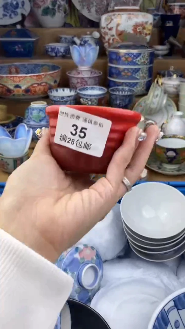 【闪购商品】杯瓷色工艺品品品品035