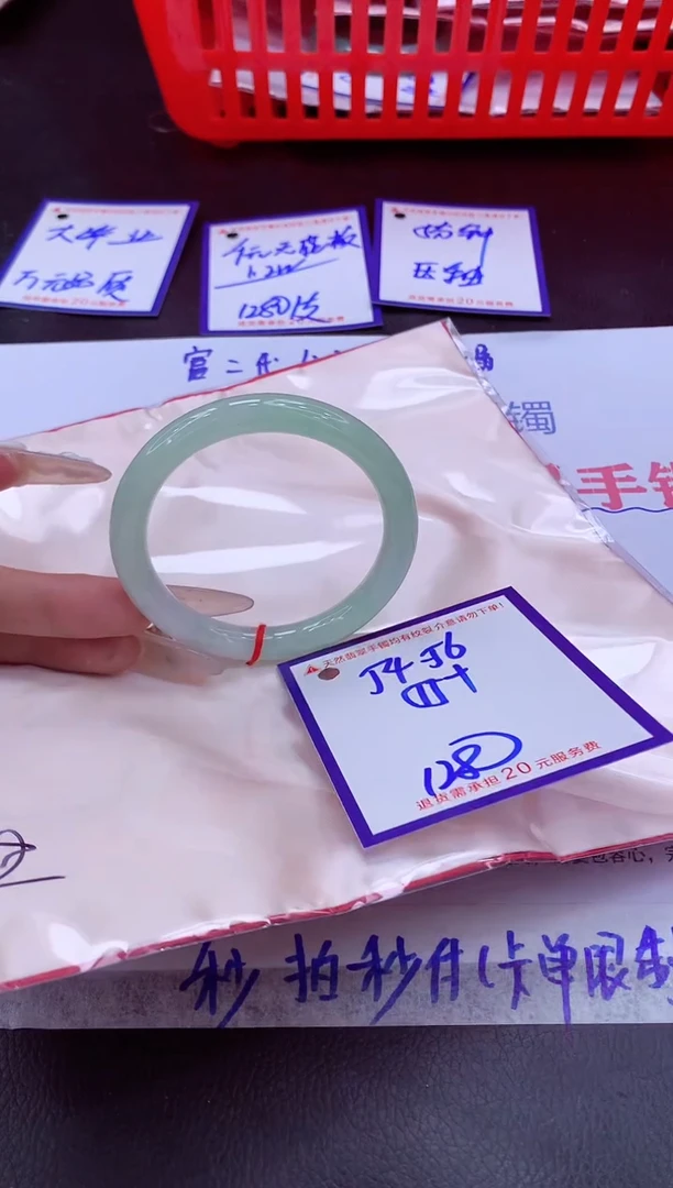 未镶嵌手镯翡翠11111111