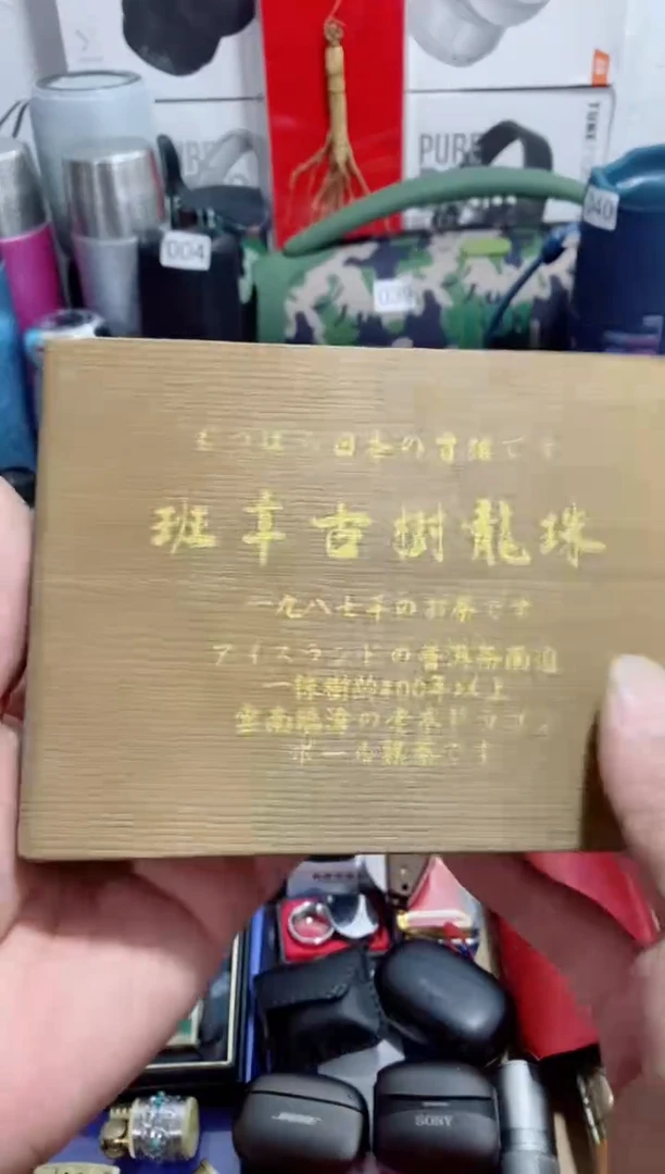 瓷片闪购商品如图所示
