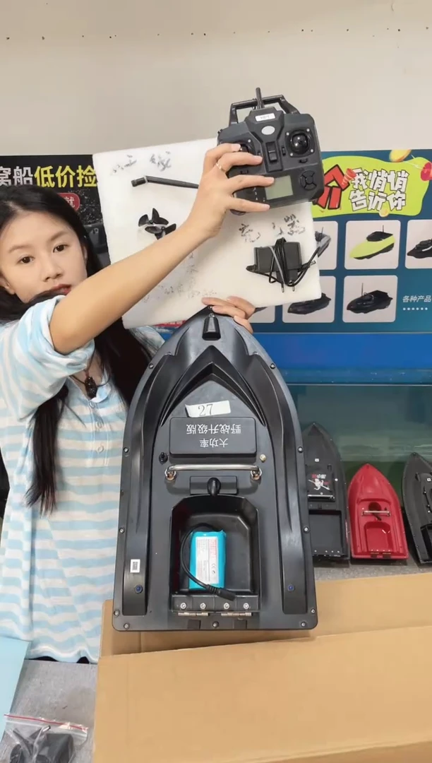 二手船处理 7.4VGPS16点版 配12000毫安电池 送船包 编号27