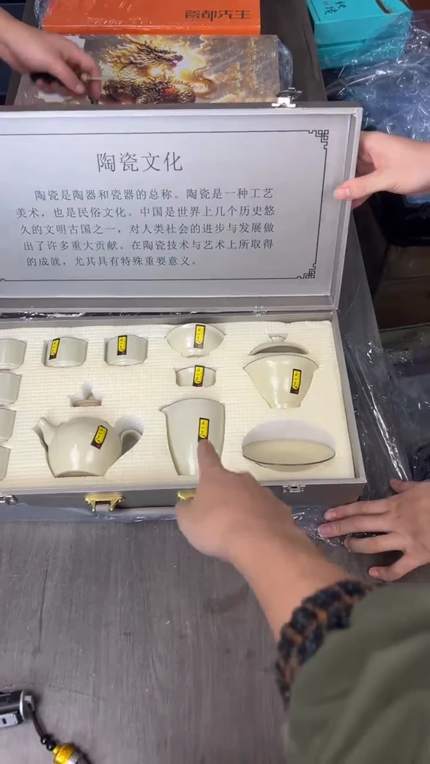 行德正茶具商品链接@@888