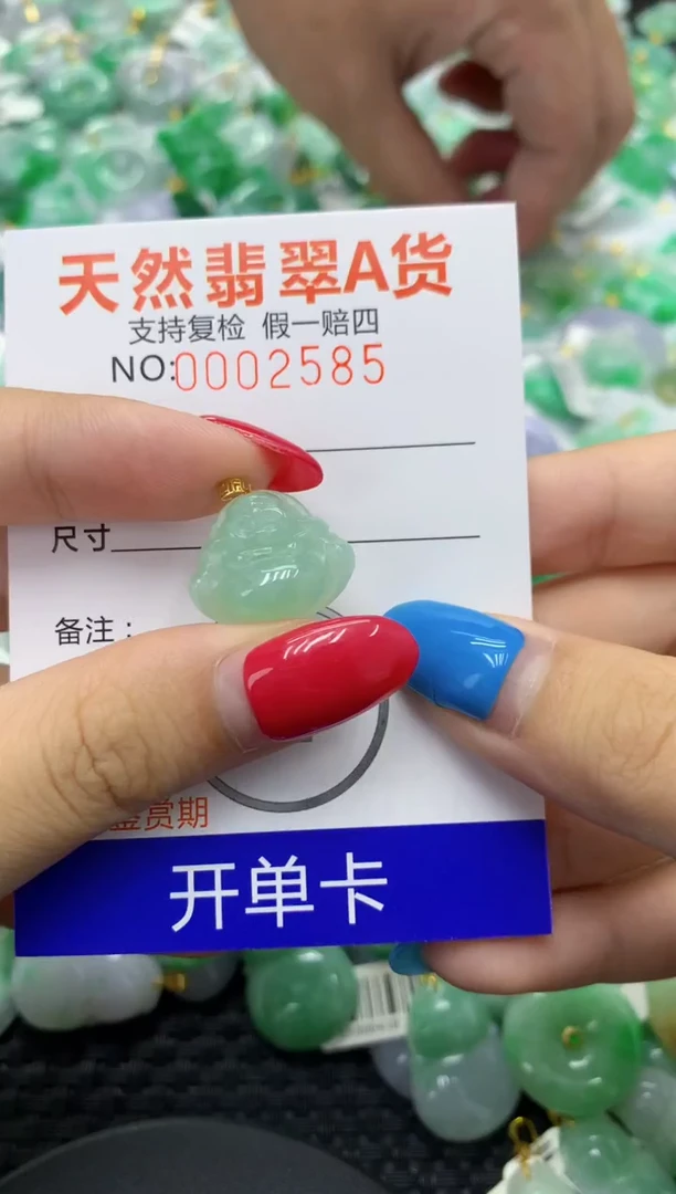 翡翠18K金镶嵌颈饰天然缅甸翡翠A货