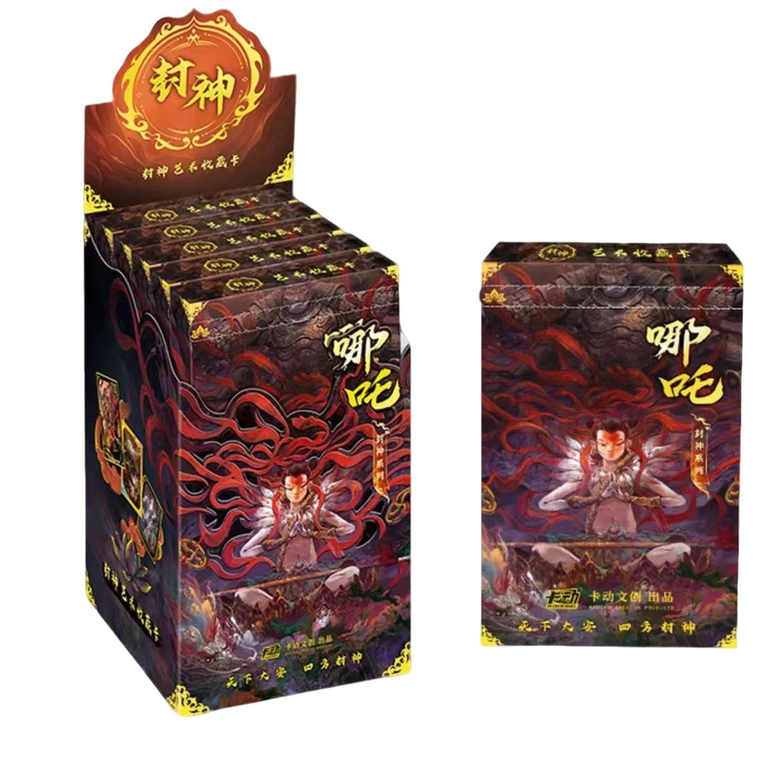 【平拆】卡动【封神艺术收藏卡】艺术收藏卡牌盲盒（代拆）