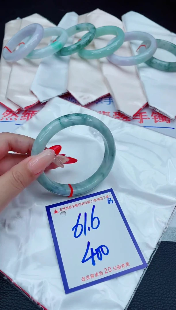 未镶嵌手镯翡翠11111111