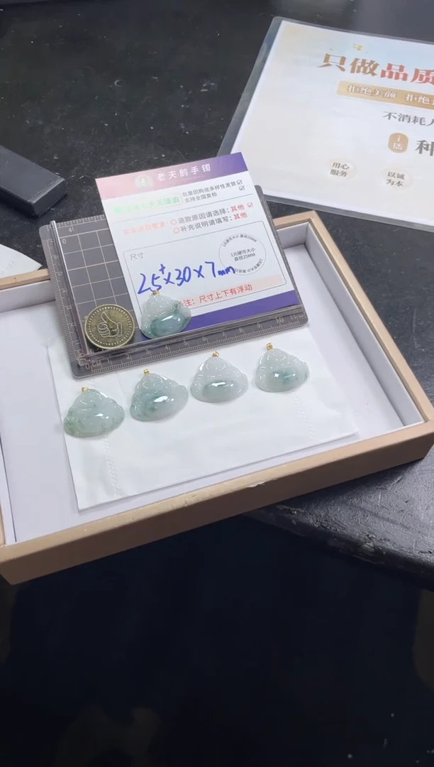 18K金镶嵌挂件翡翠佛公FL6配绳/多样性发其一CP