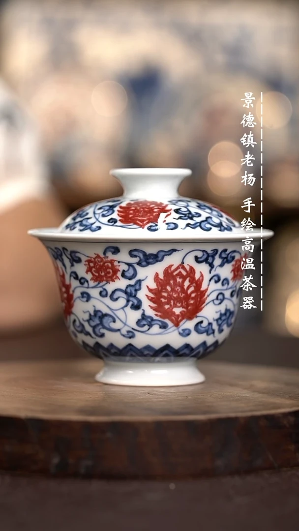 现代瓷全手绘茶具130