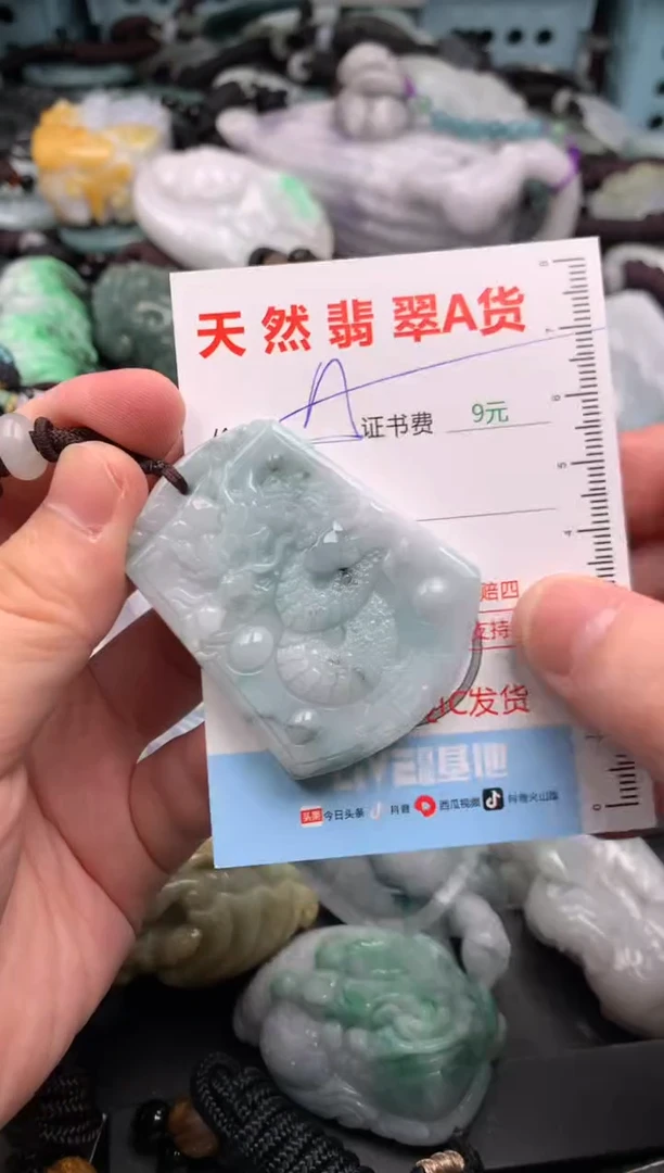 吊坠(不含链)未镶嵌翡翠1