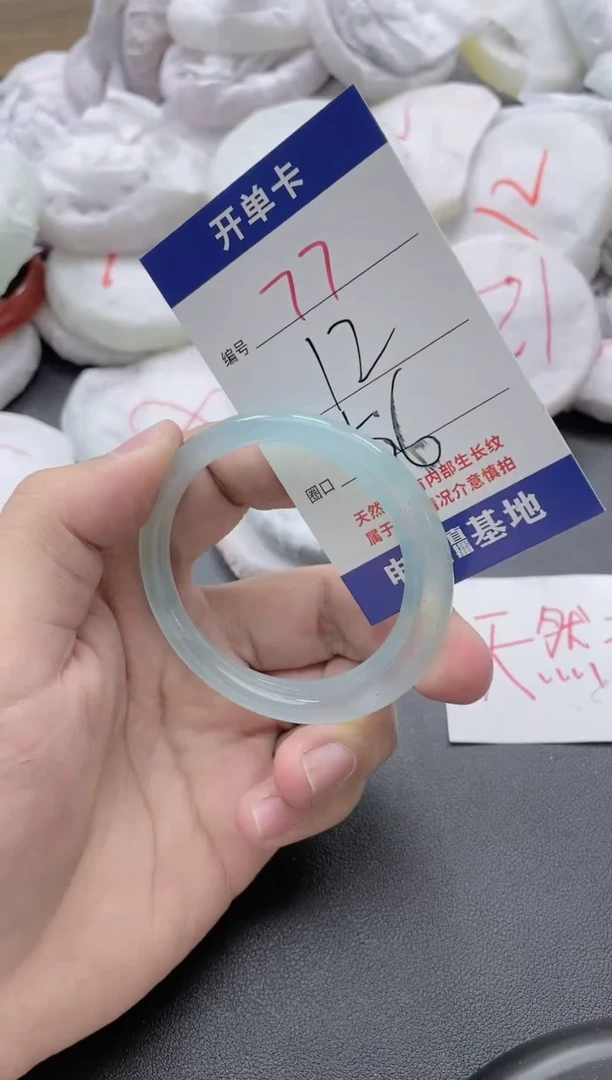【闪购商品】玛瑙/玉髓手镯未镶嵌77