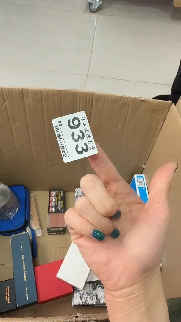 罐海*润瓷器瓷器瓷器瓷器杂货