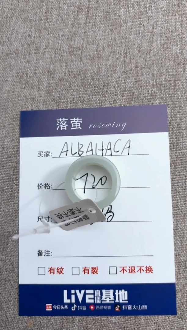 【闪购商品】和田玉（糖玉）戒指未镶嵌1