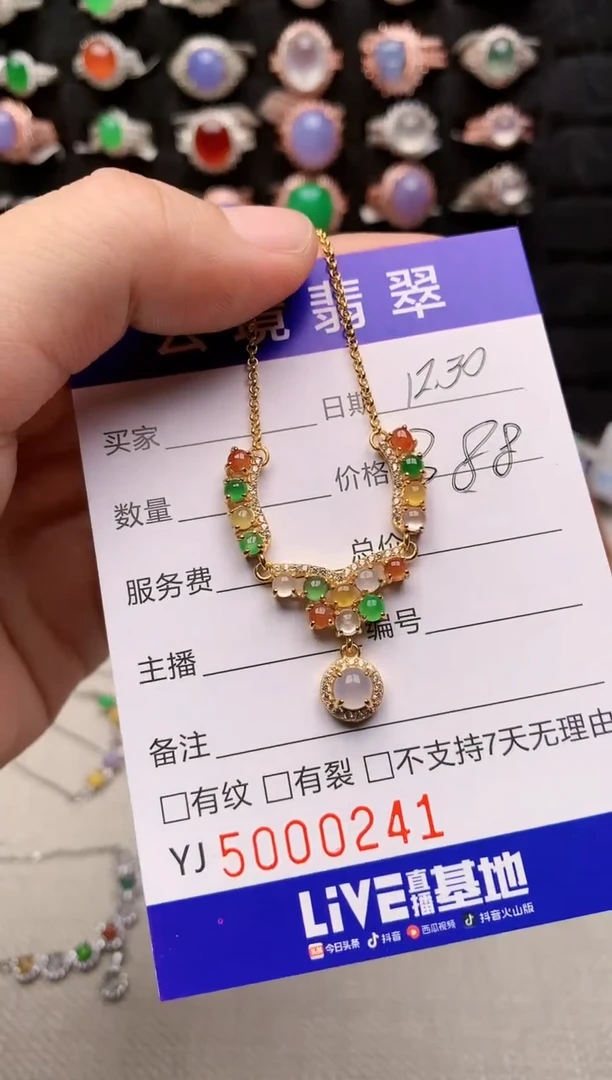 银S925镶嵌戒指翡翠0241