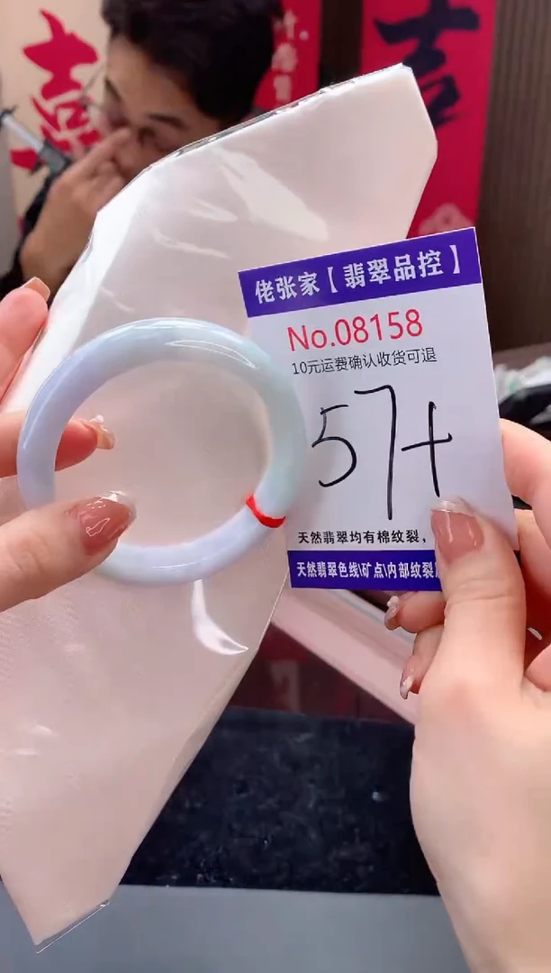 【闪购商品】翡翠手镯未镶嵌天然缅甸A货翡翠