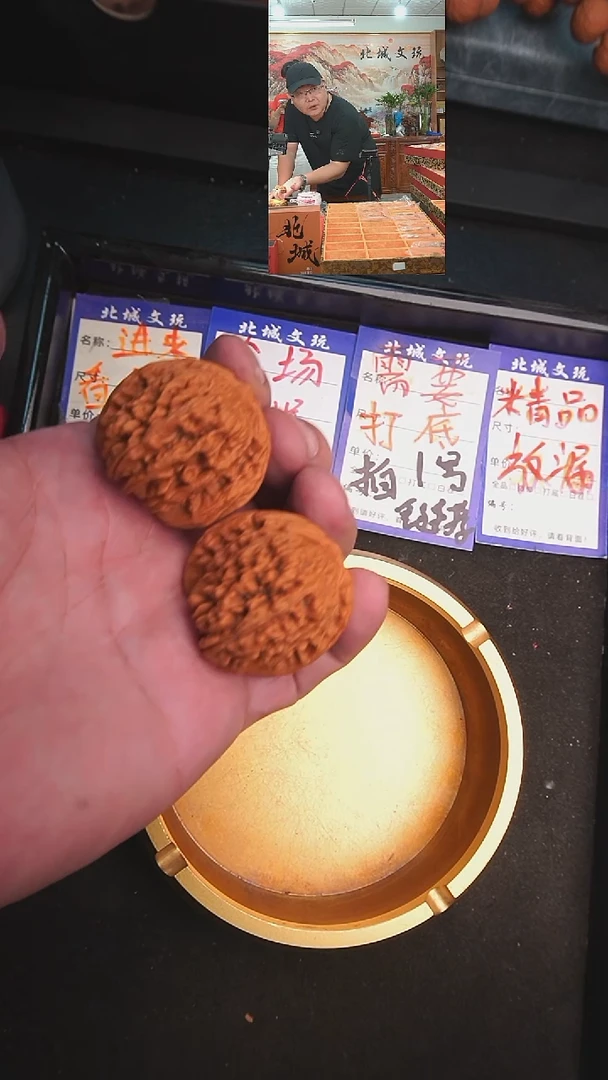 文玩核桃把件19号39-四座楼 全品（批量）