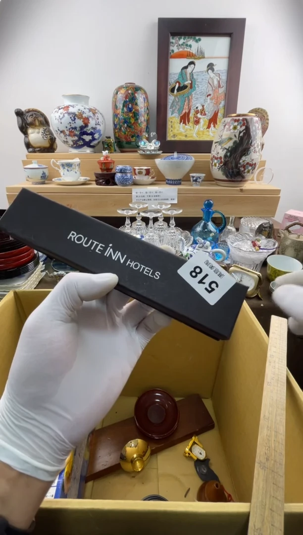 瓷片吉*K默认瑕疵518