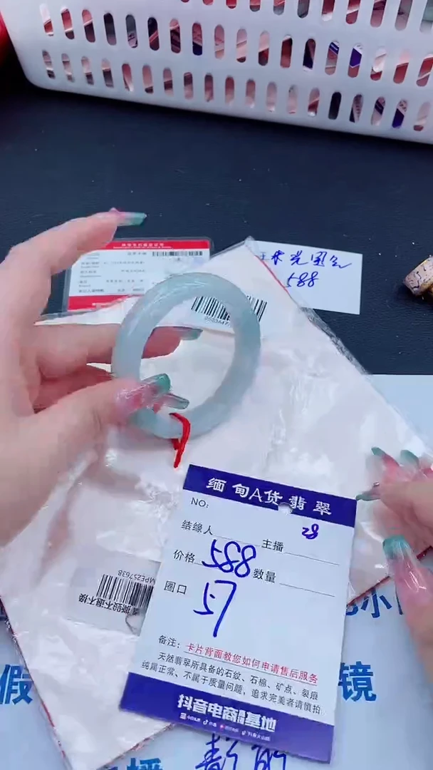 未镶嵌手镯翡翠588