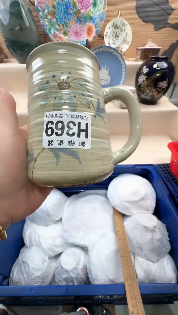 瓷片2****u          H396