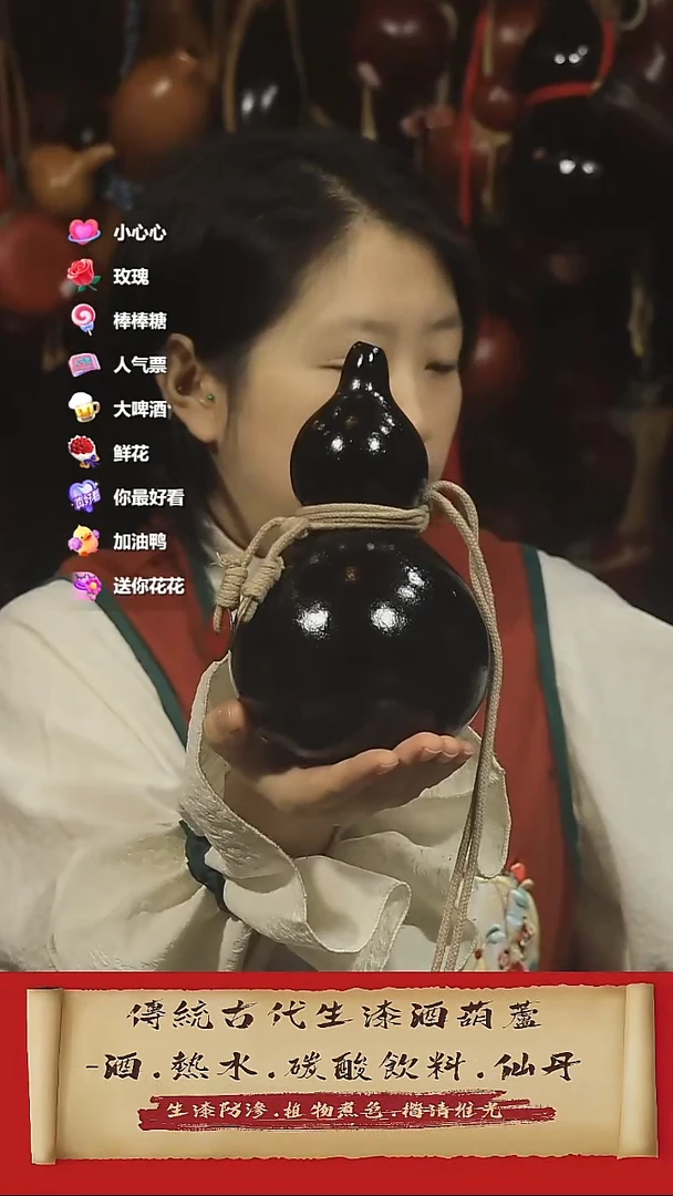 直播链接酒葫芦22