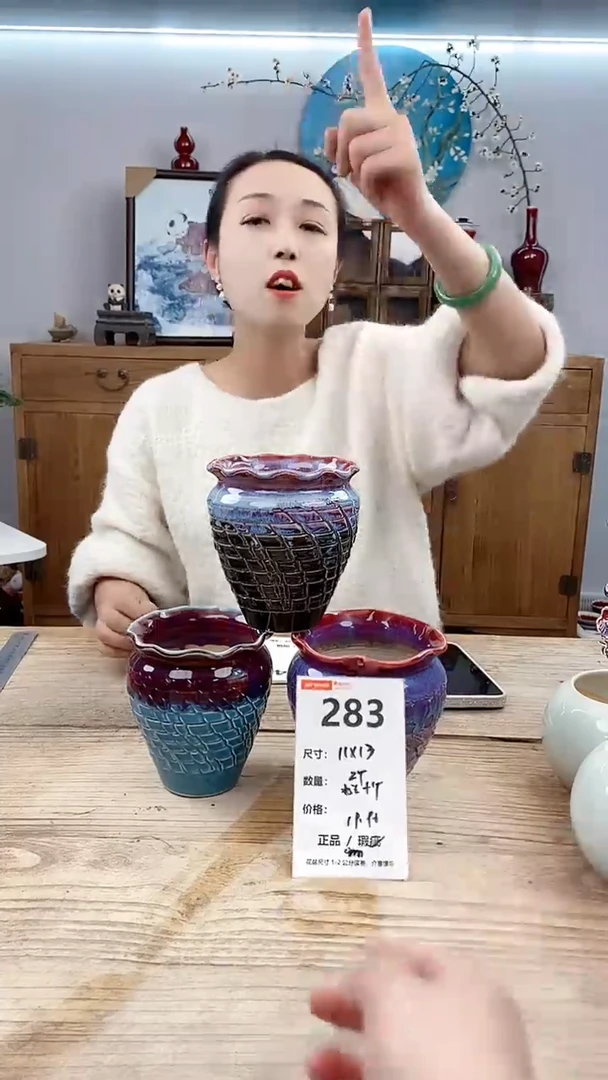 【闪购商品】陶瓷283