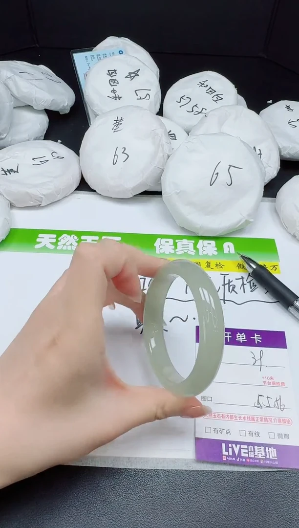 石英质玉手镯未镶嵌039-56