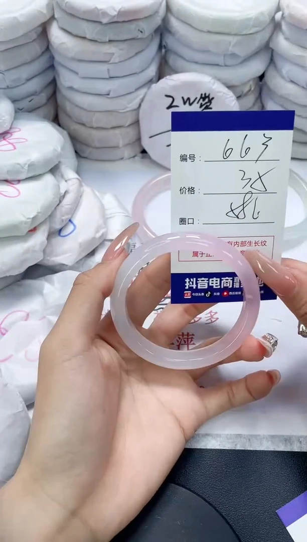 未镶嵌手镯玛瑙/玉髓663