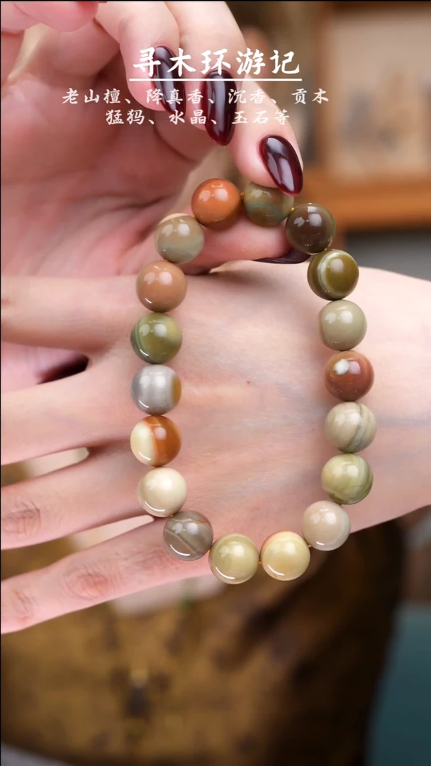 玛瑙/玉髓手串未镶嵌呼料玛瑙10-11mm单圈手串