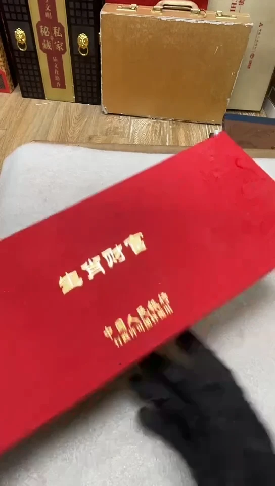 其他普通金属十二生肖章