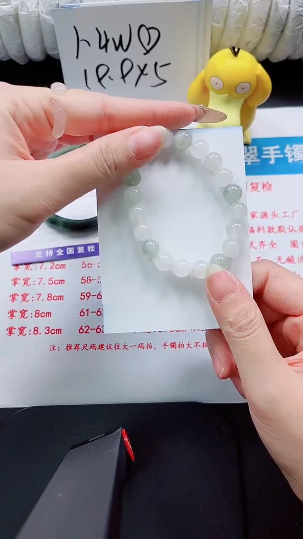 【闪购商品】石英质玉手镯未镶嵌手串