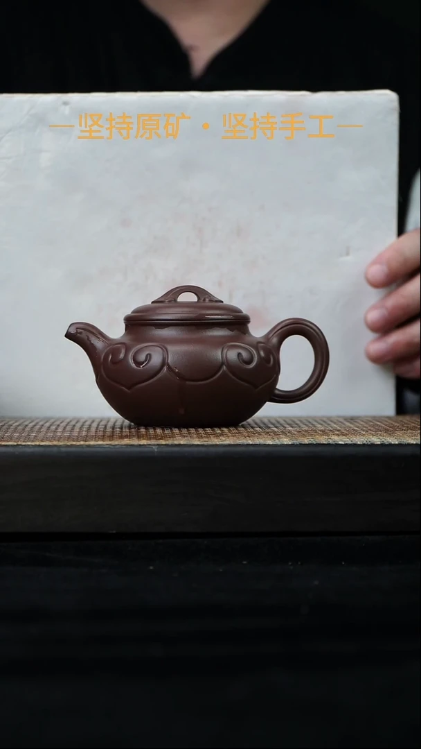 茶壶紫砂仿古如意 一厂一等紫泥 210cc    30