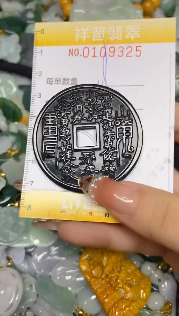 【闪购商品】翡翠颈饰未镶嵌闪购0109325