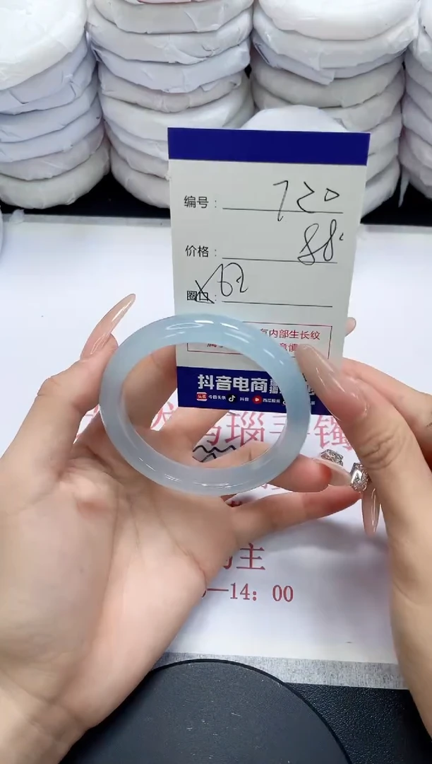 未镶嵌手镯玛瑙/玉髓720