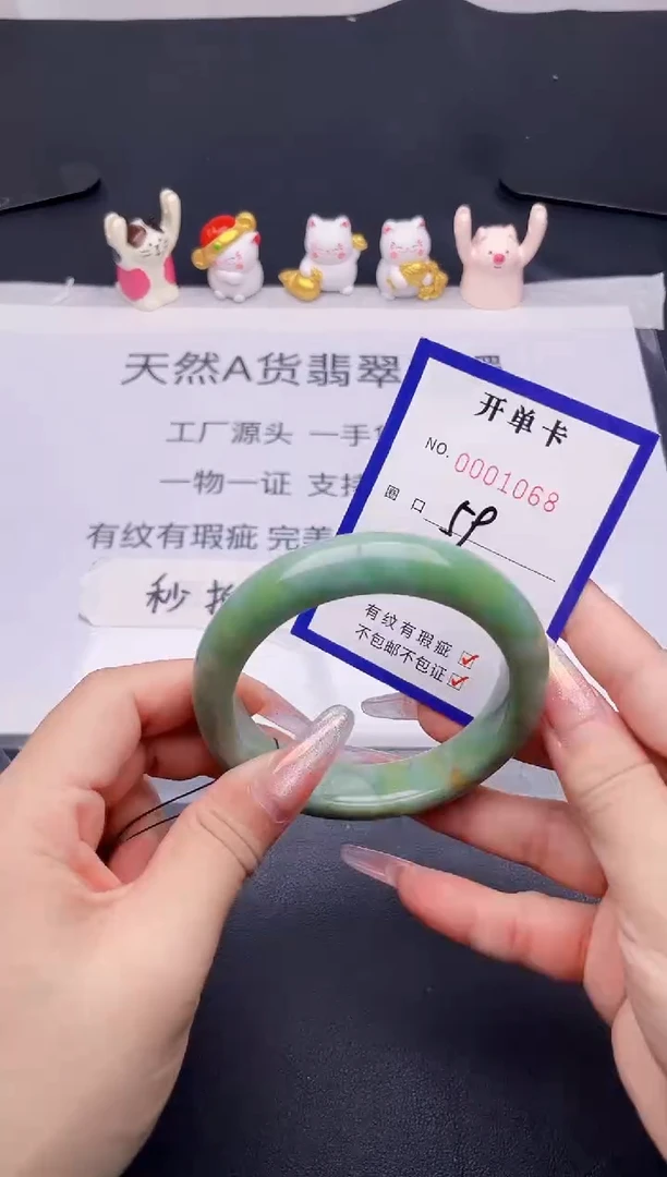 未镶嵌手镯翡翠翡翠手镯未镶嵌