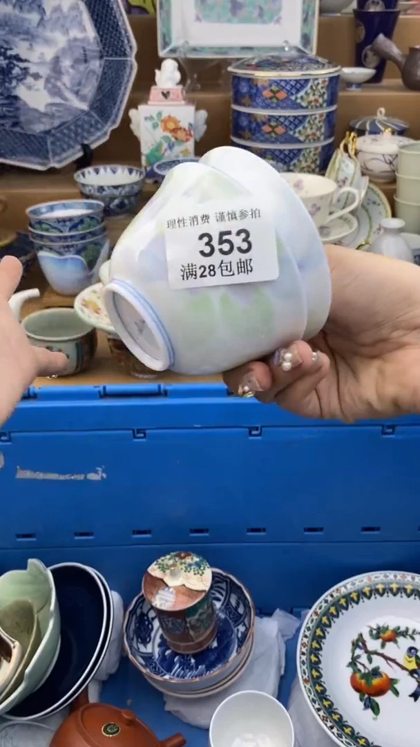 【闪购商品】杯瓷色工艺品品品品353