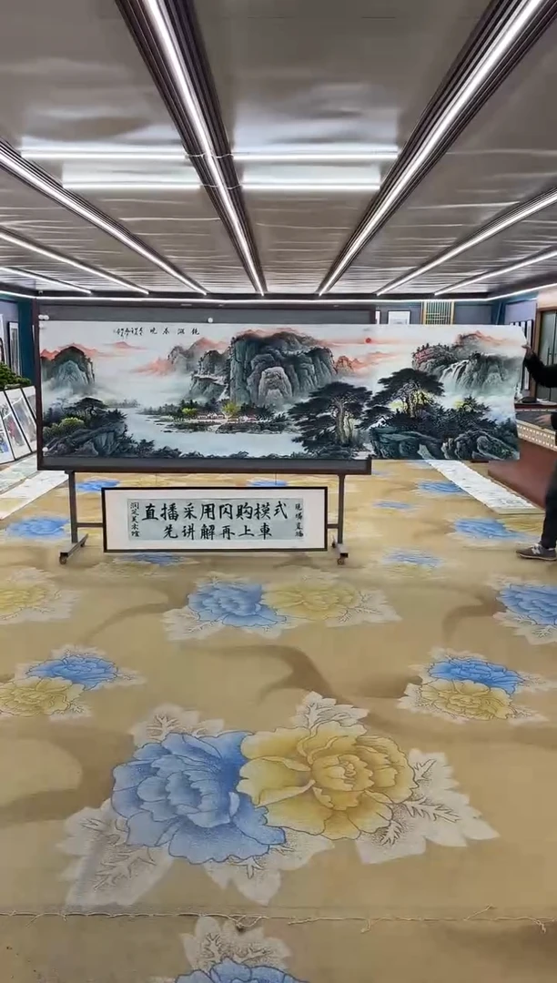 【闪购商品】绘画绘画Y-邵明义-小丈二-山水画