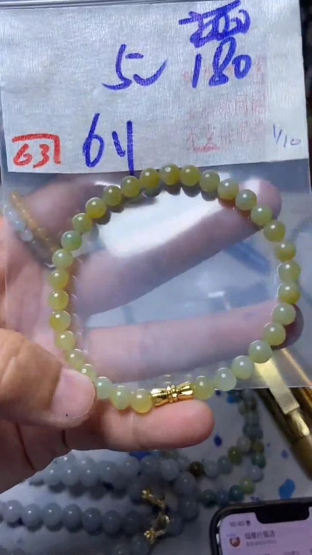 未镶嵌珠串定制翡翠天然A货缅甸翡翠