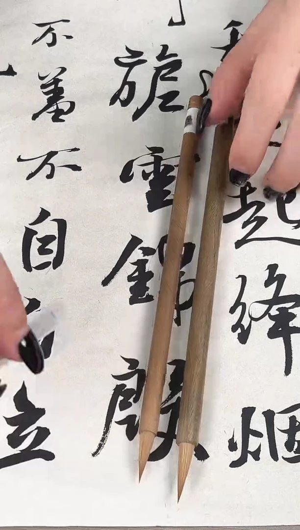 青玉案 大小组合 2支纯狼