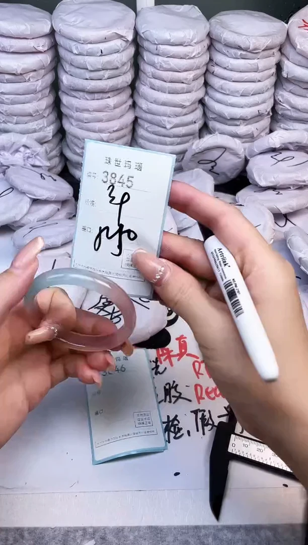 手镯玛瑙/玉髓未镶嵌3845