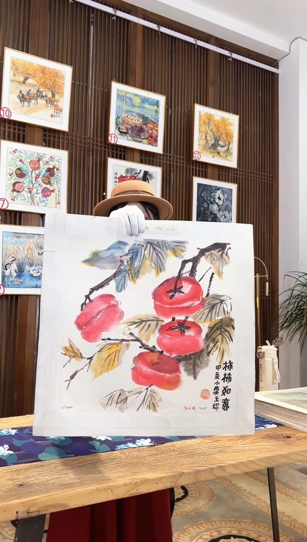 版画版画耿玉琨名章限量版画S