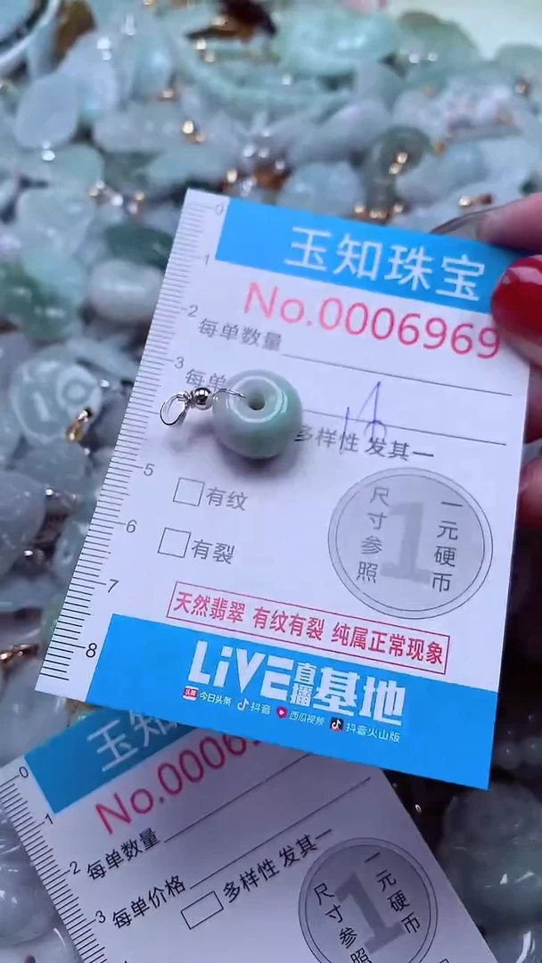 吊坠(不含链)未镶嵌翡翠6969