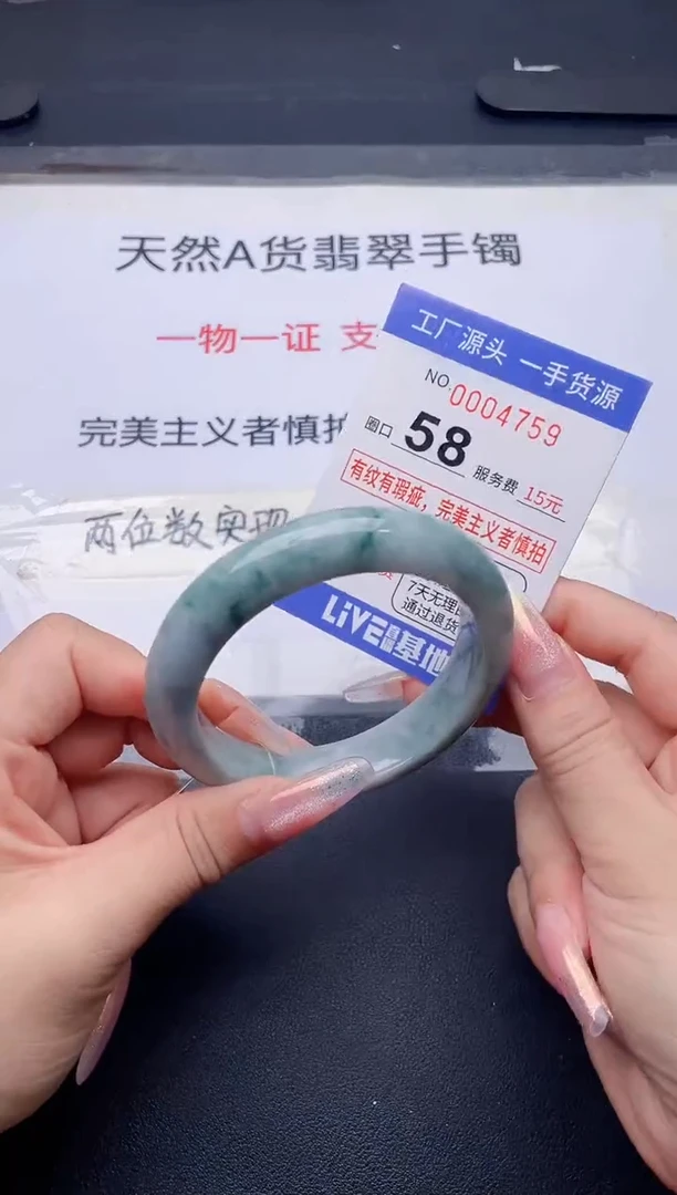 未镶嵌手镯翡翠翡翠手镯未镶嵌