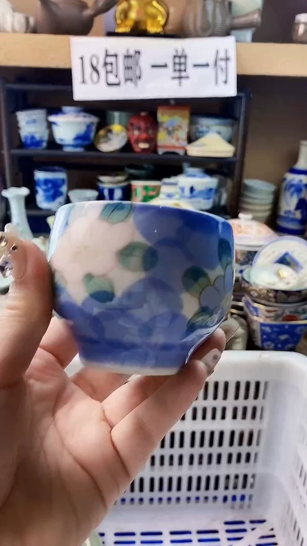 瓷片欢****y国庆节快乐xxxxxx74