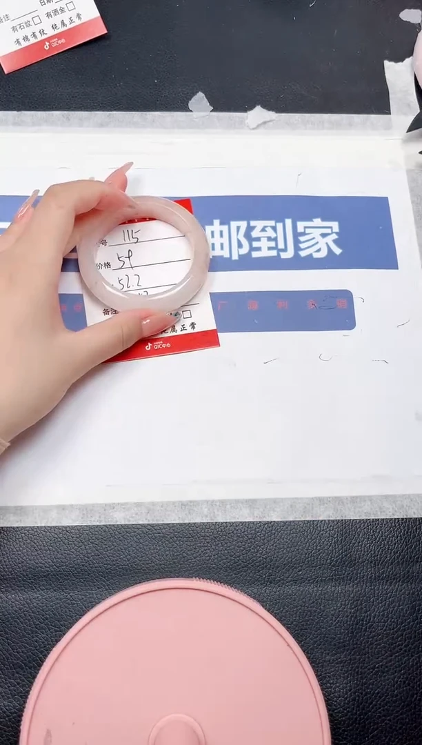 未镶嵌手镯石英质玉115-52