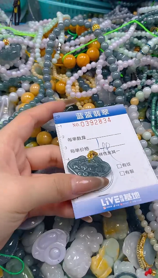 颈饰未镶嵌翡翠闪购0392835