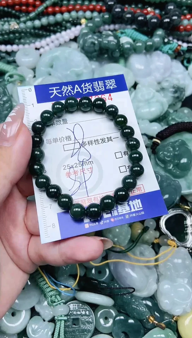 颈饰未镶嵌翡翠天然A货 支持复检