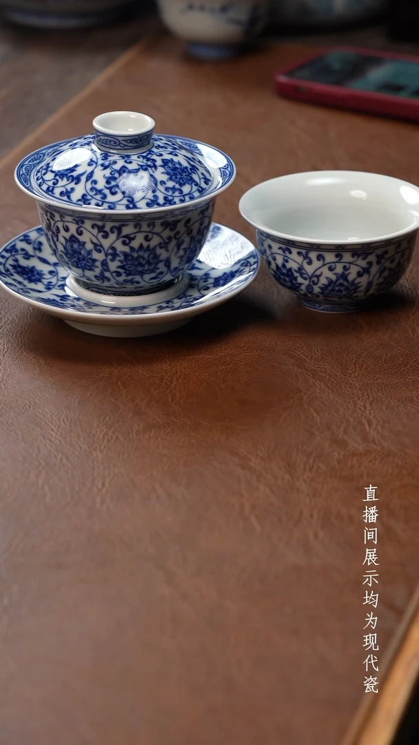 茶器茶器新品青花缠枝莲三才盖碗+大压手1