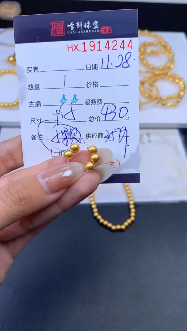 吊坠(不含链)定制足金哈轩 吊坠5个（多样性发其一）